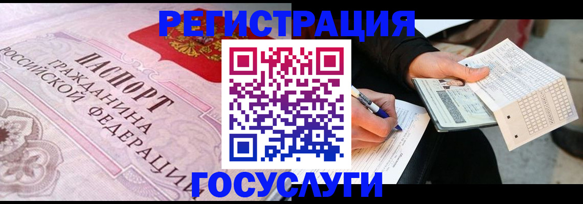 прописка для работы в Козельске